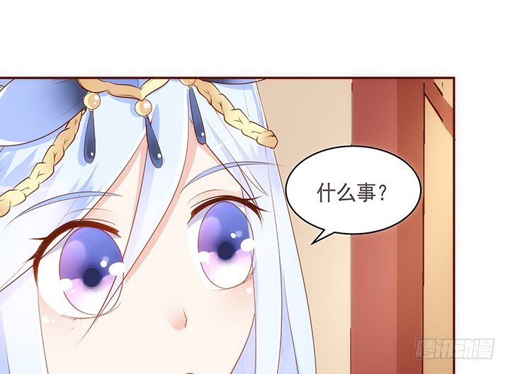 《黑白佩》18话 不许你们骂小佩 第13页