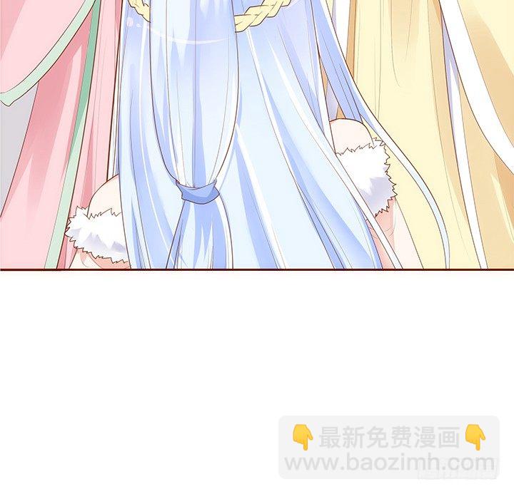 《黑白佩》18话 不许你们骂小佩 第19页