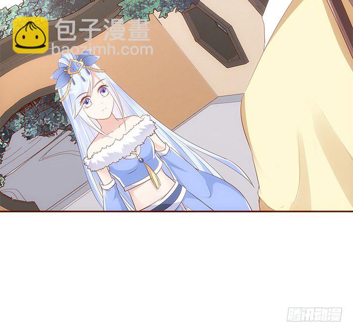 《黑白佩》18话 不许你们骂小佩 第23页