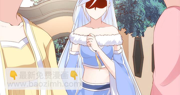 《黑白佩》18话 不许你们骂小佩 第29页