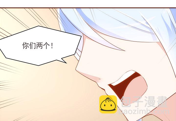 《黑白佩》18话 不许你们骂小佩 第31页