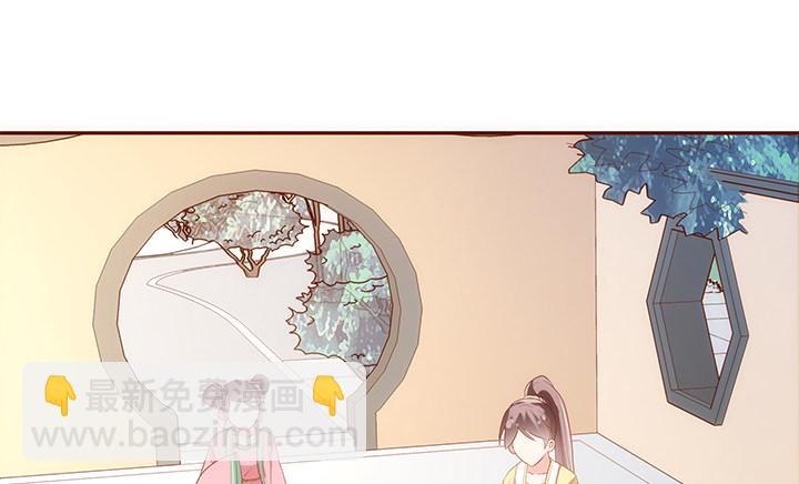 《黑白佩》18话 不许你们骂小佩 第35页