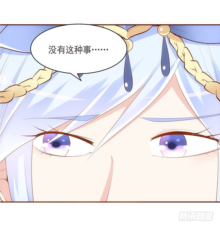 《黑白佩》18话 不许你们骂小佩 第50页
