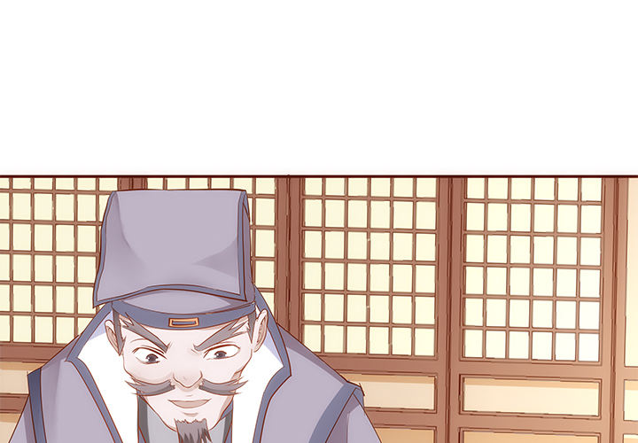 《黑白佩》19话 小佩就是我赚钱的工具 第18页