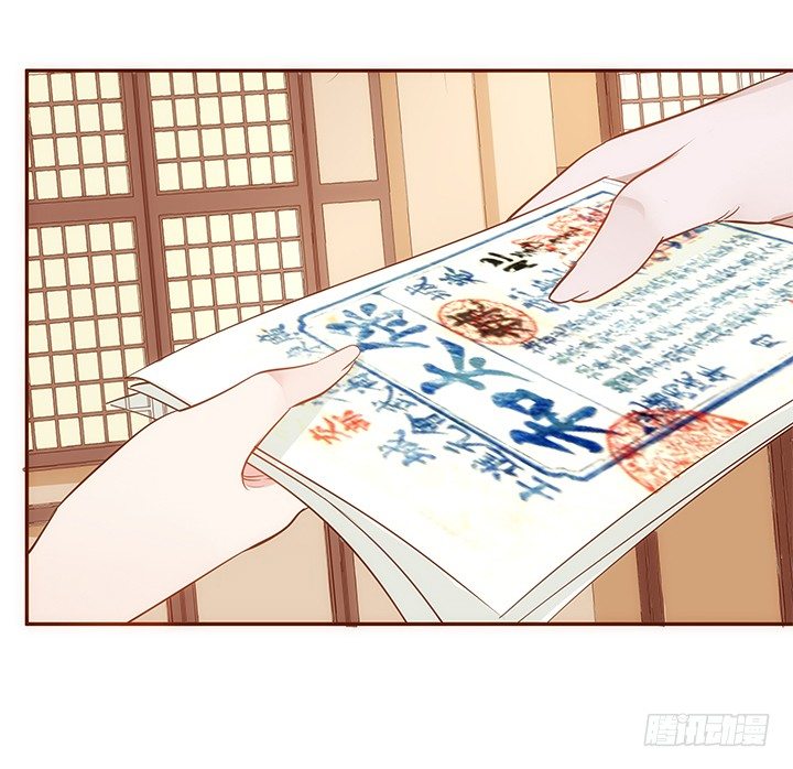 《黑白佩》19话 小佩就是我赚钱的工具 第22页