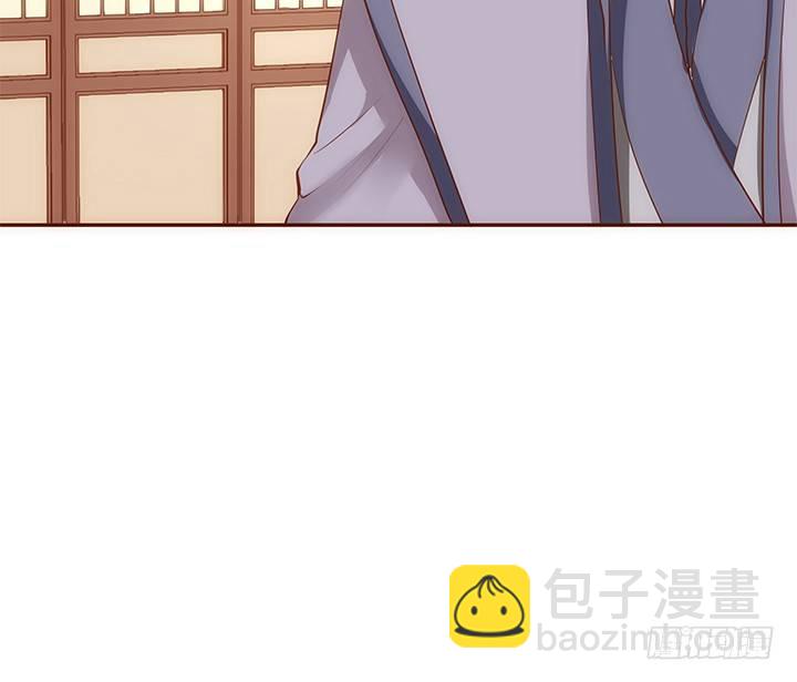 《黑白佩》19话 小佩就是我赚钱的工具 第28页