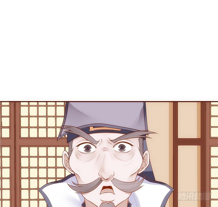 《黑白佩》19话 小佩就是我赚钱的工具 第2页
