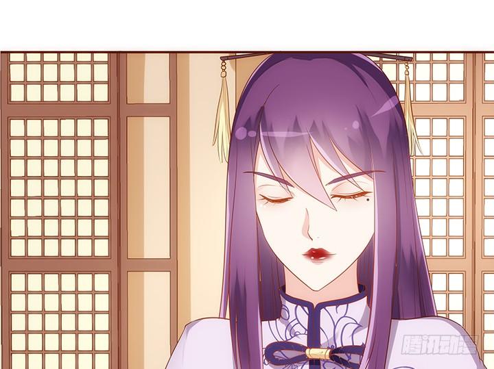 《黑白佩》19话 小佩就是我赚钱的工具 第33页
