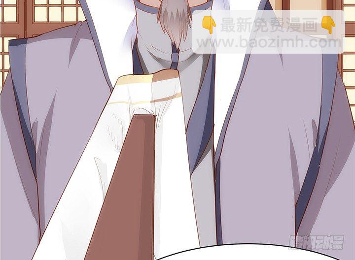《黑白佩》19话 小佩就是我赚钱的工具 第3页