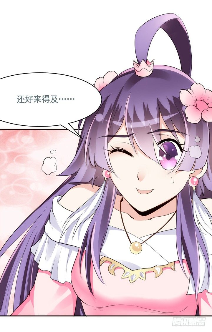 《黑白佩》23话 年度大戏之真假小佩 第11页