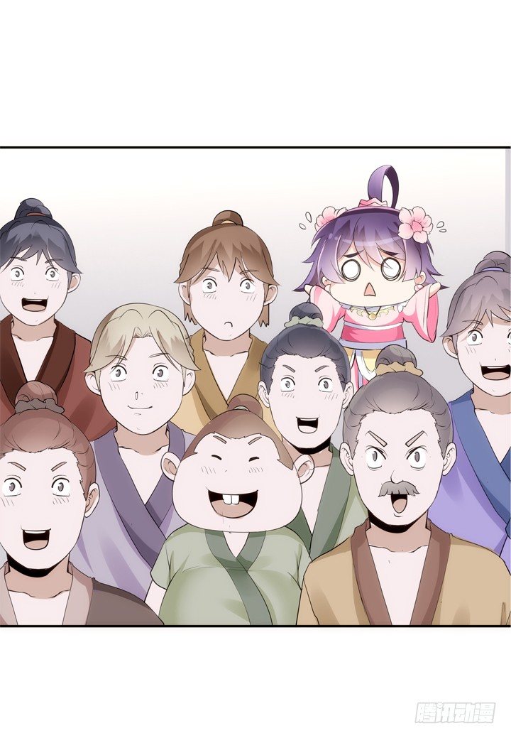 《黑白佩》23话 年度大戏之真假小佩 第12页