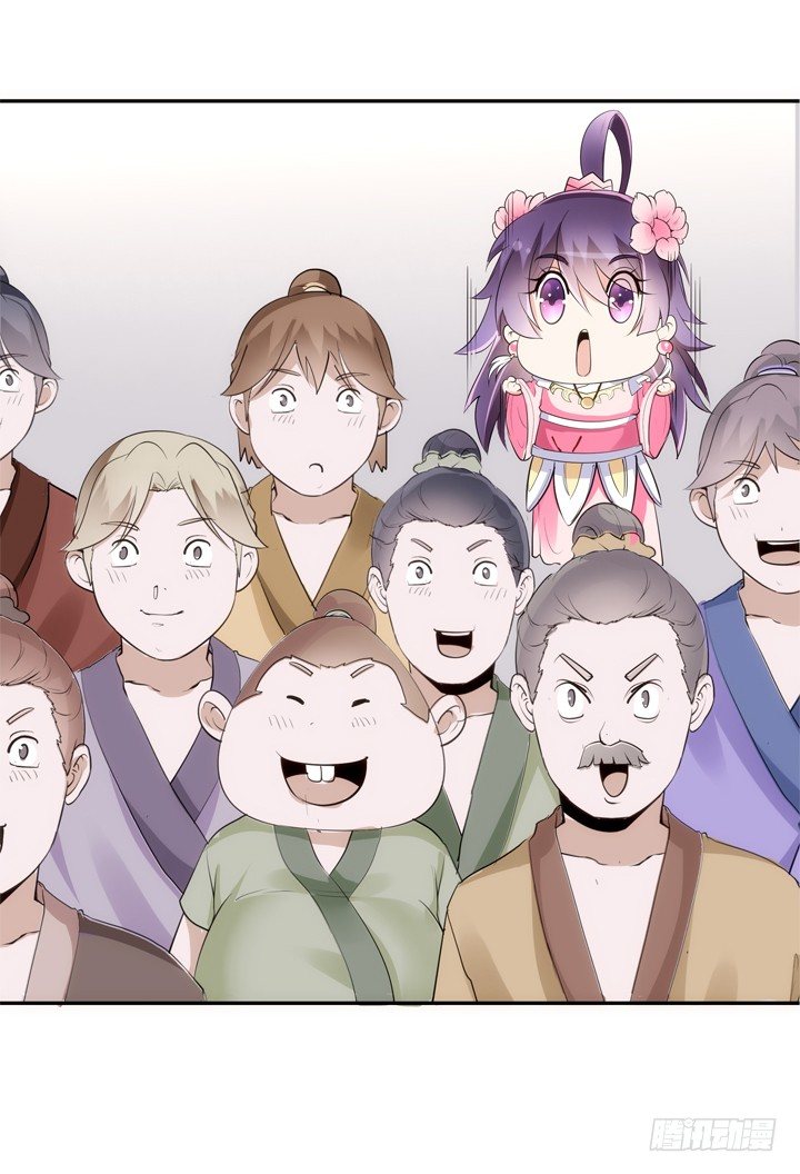 《黑白佩》23话 年度大戏之真假小佩 第13页