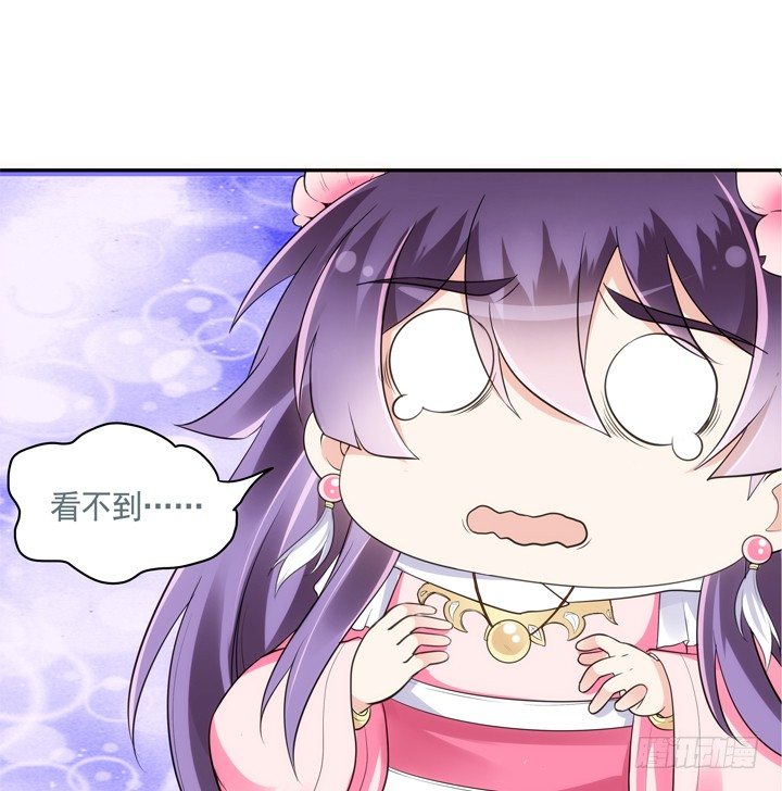《黑白佩》23话 年度大戏之真假小佩 第14页