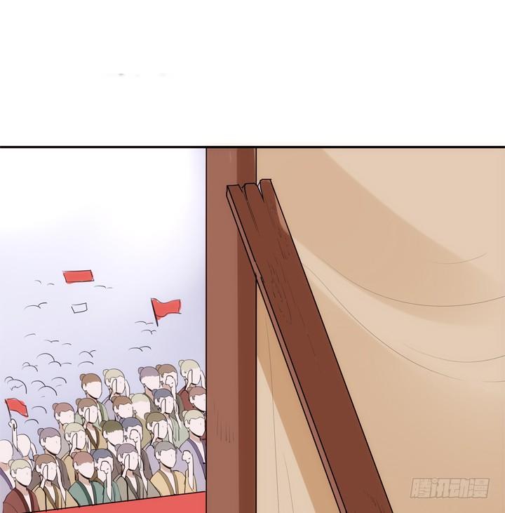 《黑白佩》23话 年度大戏之真假小佩 第16页