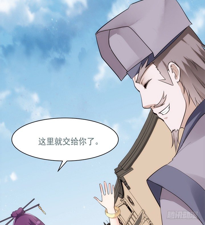 《黑白佩》23话 年度大戏之真假小佩 第24页
