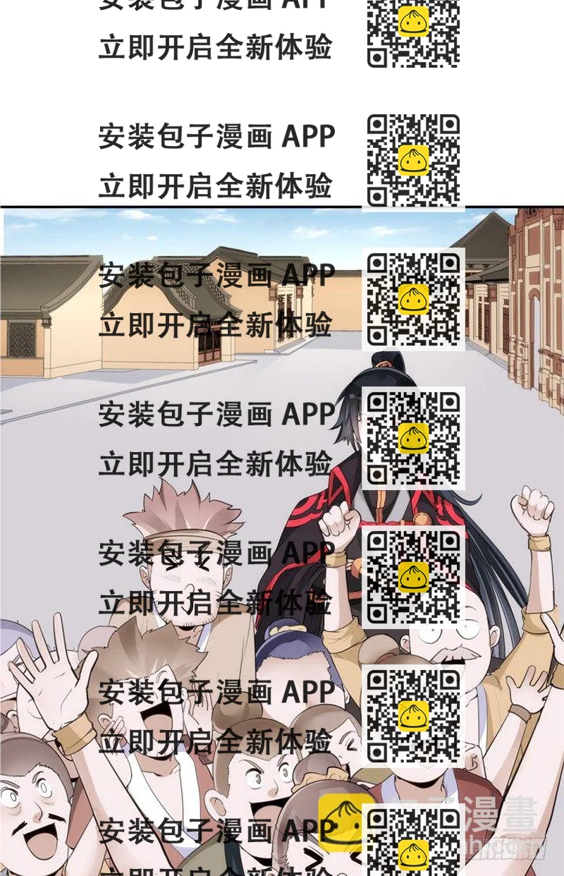 《黑白佩》23话 年度大戏之真假小佩 第2页