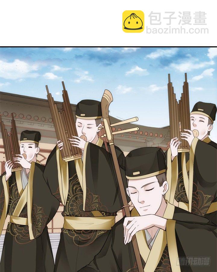《黑白佩》22话 端午祭典演出 第12页