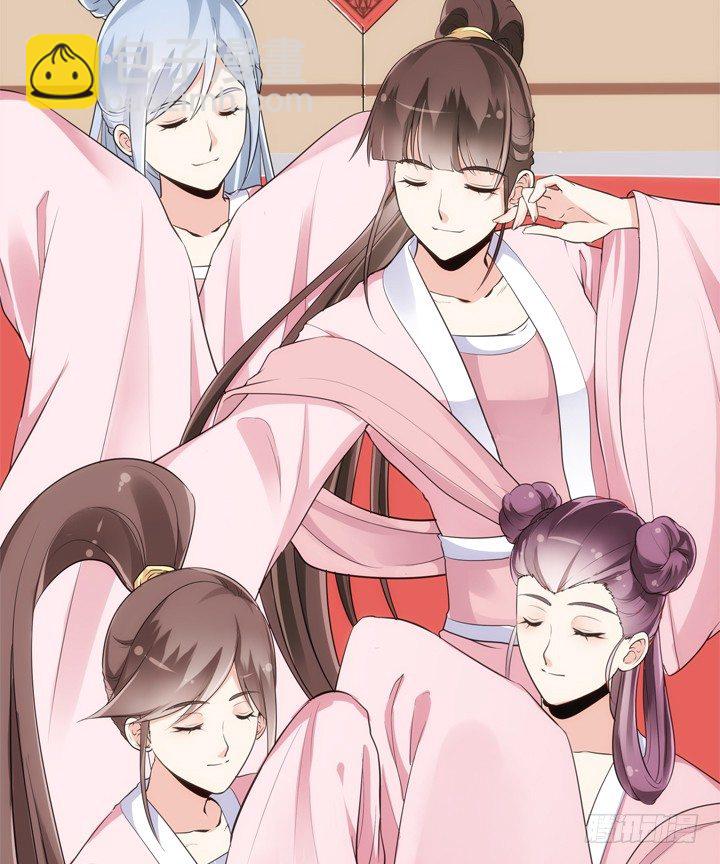 《黑白佩》22话 端午祭典演出 第21页