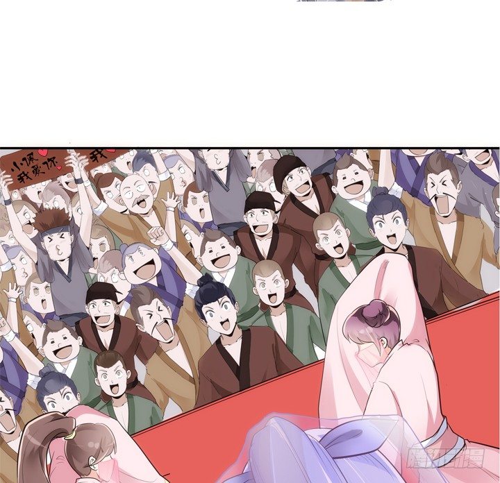 《黑白佩》22话 端午祭典演出 第24页