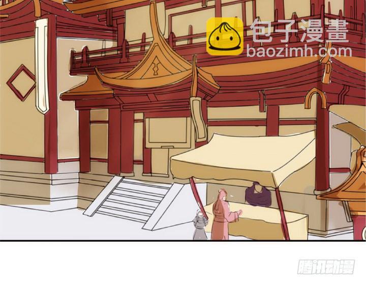《黑白佩》22话 端午祭典演出 第33页