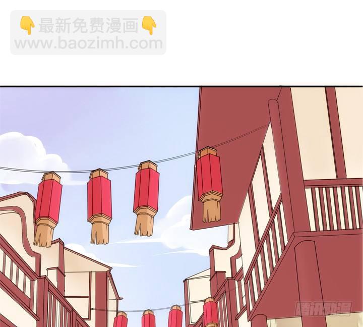 《黑白佩》22话 端午祭典演出 第34页