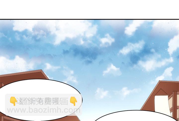 《黑白佩》22话 端午祭典演出 第50页