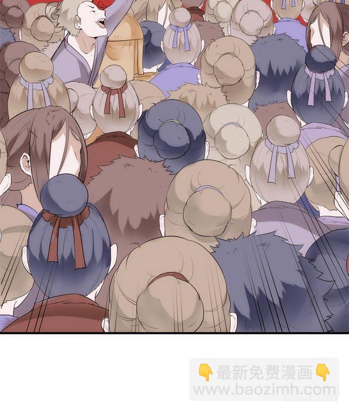 《黑白佩》22话 端午祭典演出 第5页