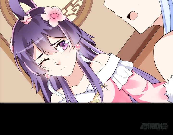 《黑白佩》21话 请你好好演出 第38页