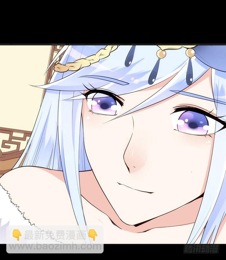 《黑白佩》21话 请你好好演出 第45页