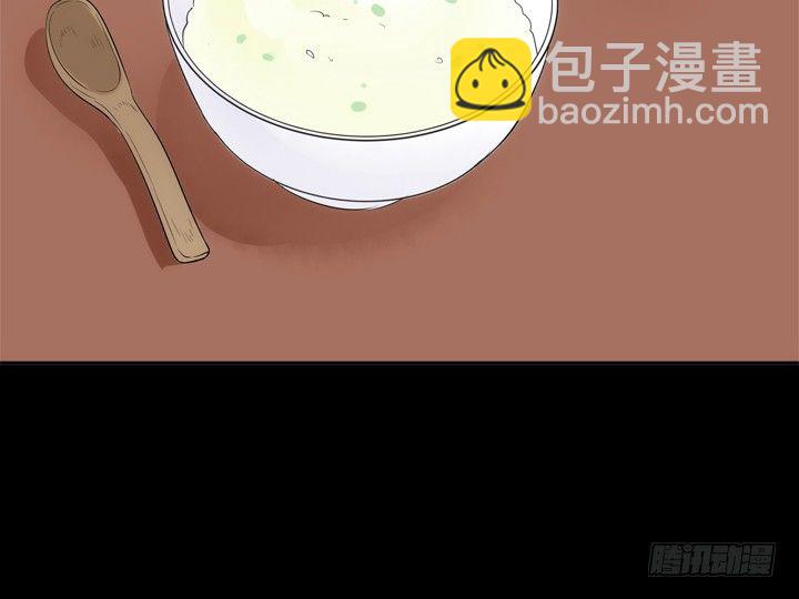《黑白佩》21话 请你好好演出 第48页