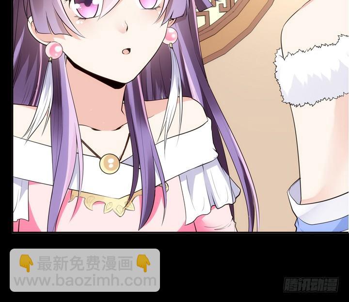 《黑白佩》21话 请你好好演出 第50页