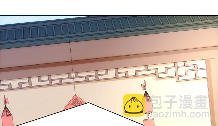 《黑白佩》20话 小佩粉丝会 第15页