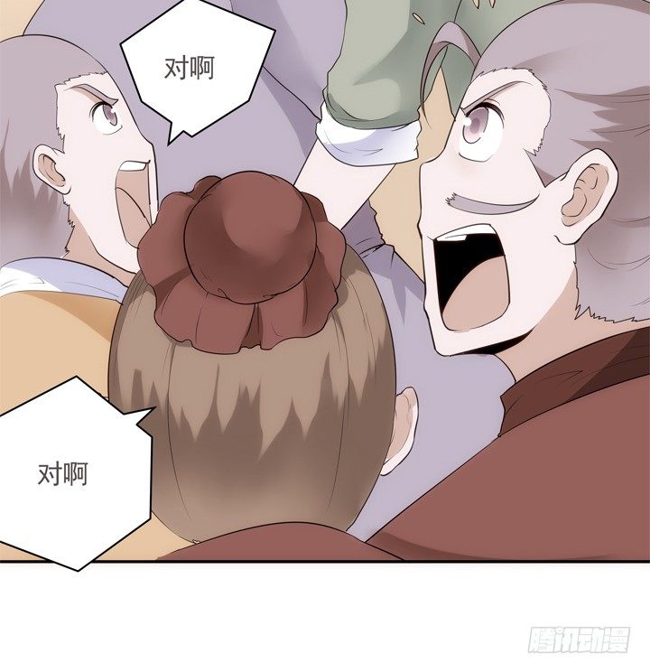 《黑白佩》20话 小佩粉丝会 第30页