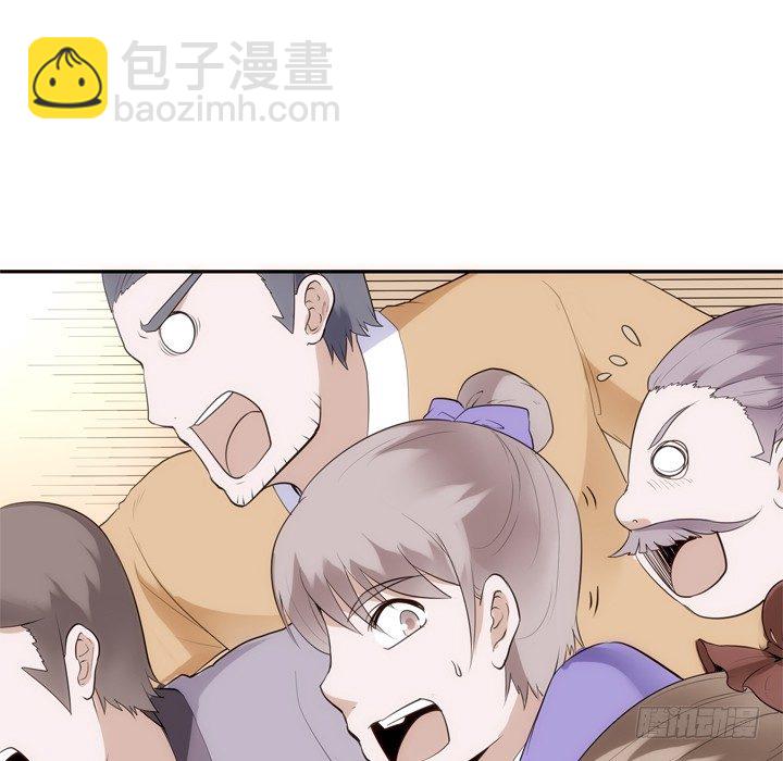 《黑白佩》20话 小佩粉丝会 第31页