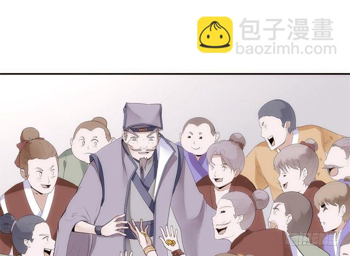 《黑白佩》20话 小佩粉丝会 第34页