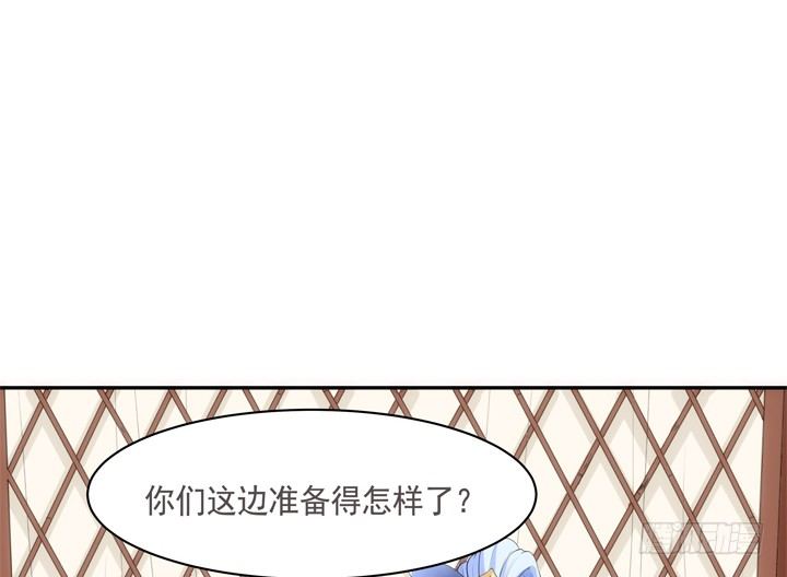 《黑白佩》20话 小佩粉丝会 第46页