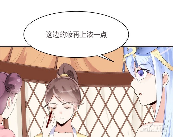 《黑白佩》20话 小佩粉丝会 第49页