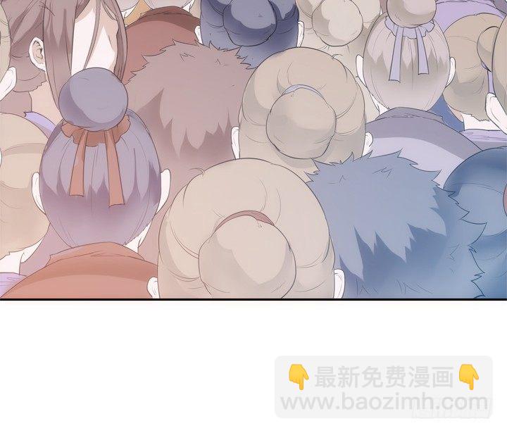 《黑白佩》20话 小佩粉丝会 第8页