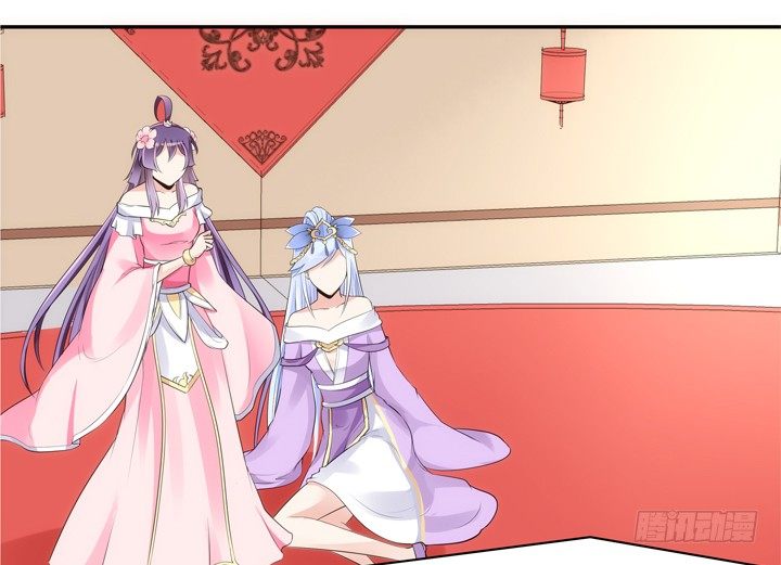 《黑白佩》24话 有组织有预谋的奸计 第16页