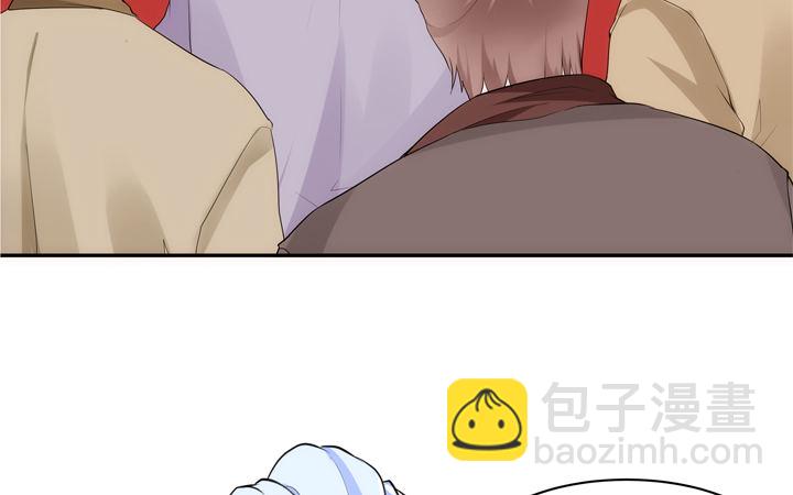 《黑白佩》24话 有组织有预谋的奸计 第18页