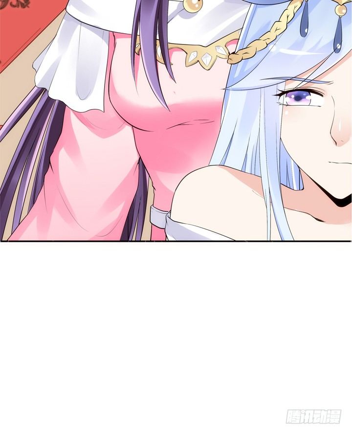 《黑白佩》24话 有组织有预谋的奸计 第28页