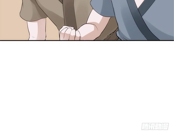 《黑白佩》27话 这样会舒服点 第11页