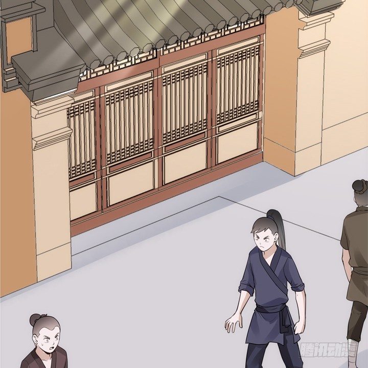 《黑白佩》27话 这样会舒服点 第13页