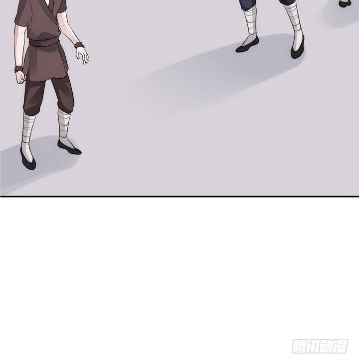 《黑白佩》27话 这样会舒服点 第14页