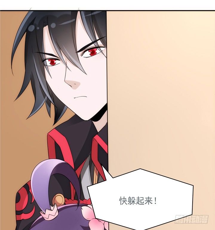 《黑白佩》27话 这样会舒服点 第15页