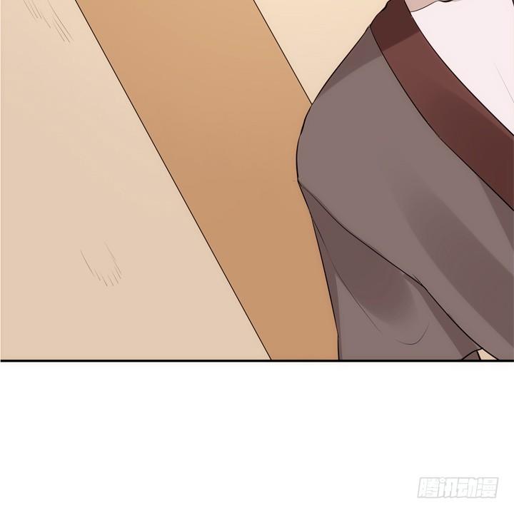 《黑白佩》27话 这样会舒服点 第24页