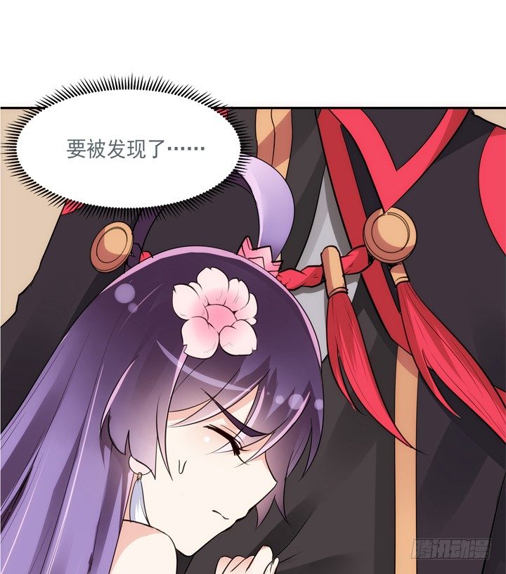 《黑白佩》27话 这样会舒服点 第25页