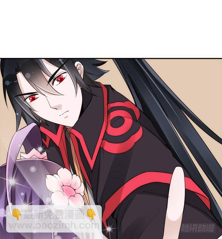 《黑白佩》27话 这样会舒服点 第27页