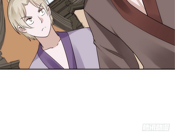 《黑白佩》27话 这样会舒服点 第32页
