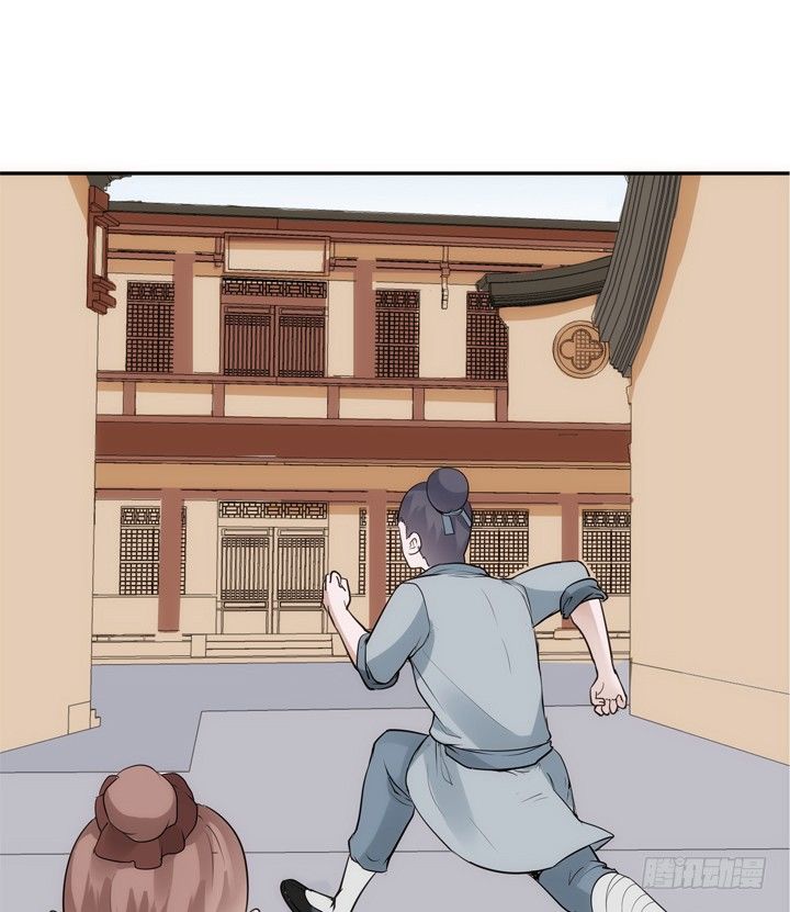 《黑白佩》27话 这样会舒服点 第33页